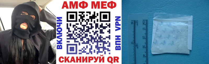 Купить где  Выборг  Amphetamine 97% 