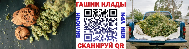 Еда ТГК конопля  Купить  Выборг 