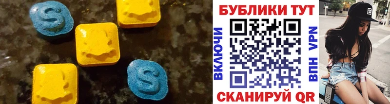 Купить закладки  Выборг  Ecstasy mix 