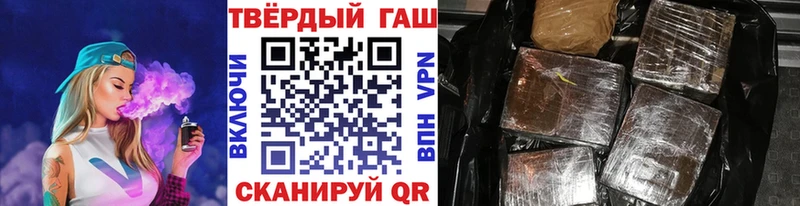 Купить где Выборг ГАШИШ hashish