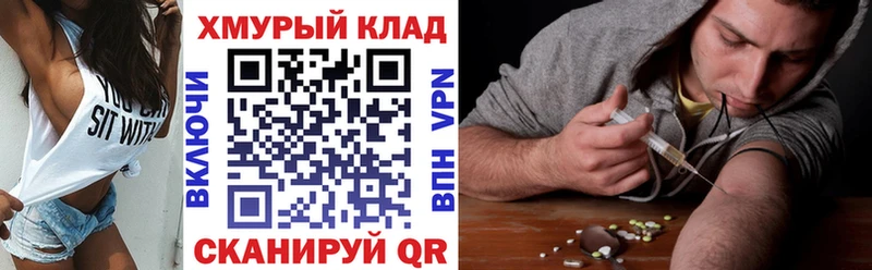 Купить закладки  Выборг  Героин герыч 