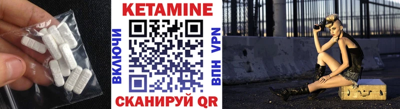 Купить  Выборг  Кетамин ketamine 