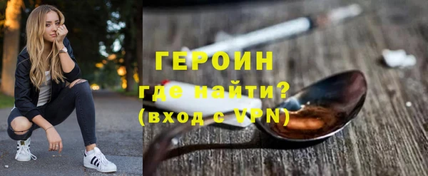 гашик Красноперекопск