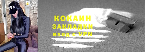 стафф Костерёво