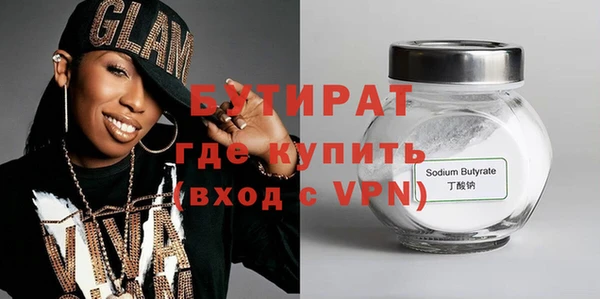 гашик Красноперекопск
