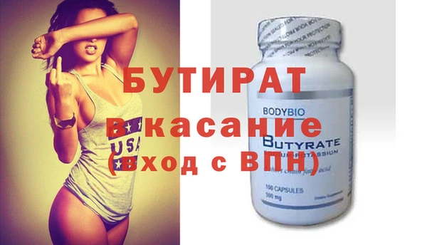 марки nbome Краснотурьинск