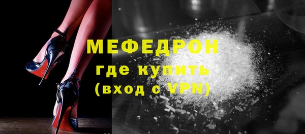 гашик Красноперекопск
