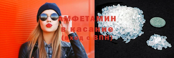 гашик Красноперекопск