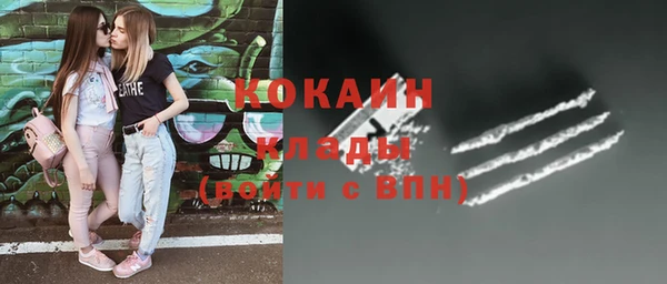 скорость mdpv Куйбышев