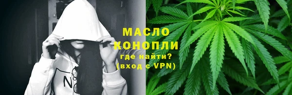 мет Краснослободск