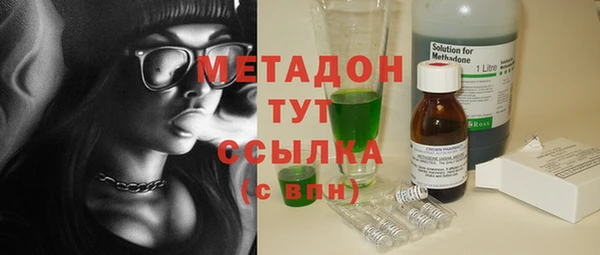 марки nbome Краснотурьинск