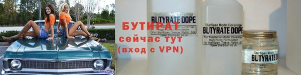 гашик Красноперекопск