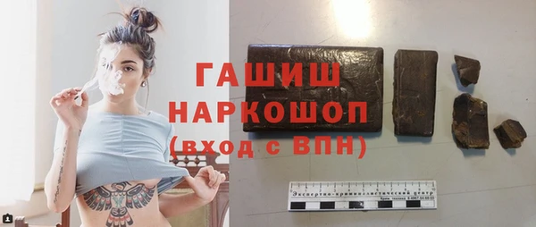 мет Краснослободск