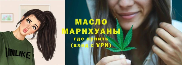 гашик Красноперекопск