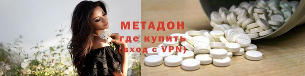 молекула духа Кукмор