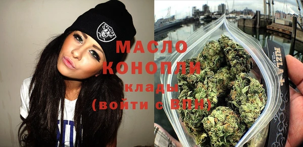 гашик Красноперекопск