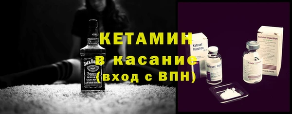 мет Краснослободск