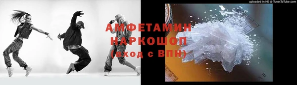 гашик Красноперекопск