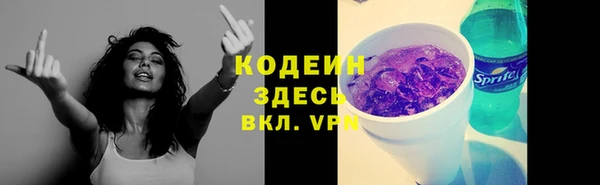мет Краснослободск