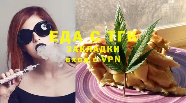 молекула духа Кукмор