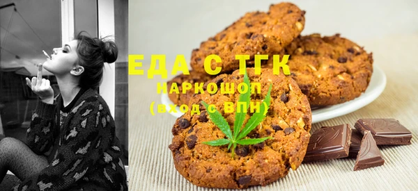 мет Краснослободск