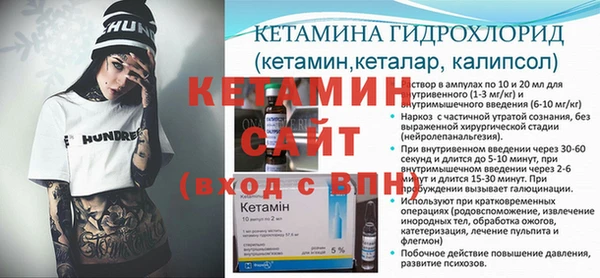 марки nbome Краснотурьинск
