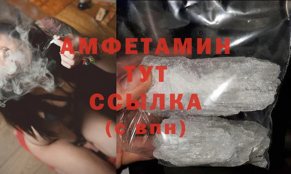 мет Краснослободск