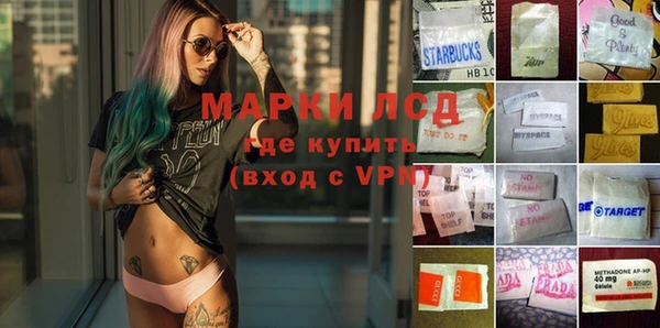 скорость mdpv Куйбышев