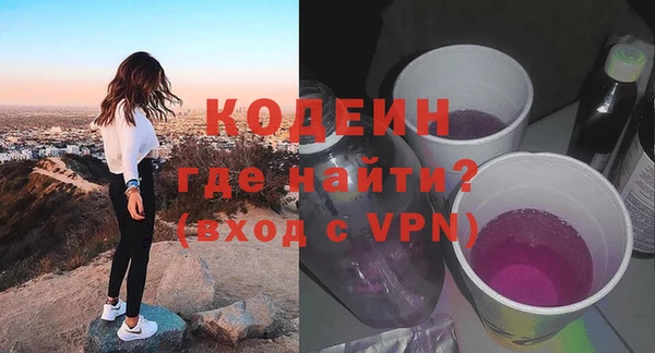 марки nbome Краснотурьинск