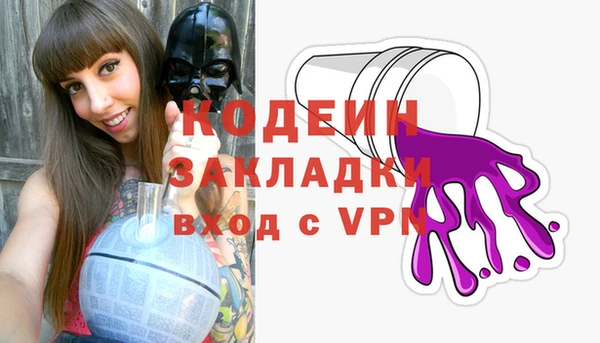 гашик Красноперекопск