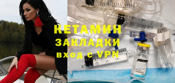 ПСИЛОЦИБИНОВЫЕ ГРИБЫ Кулебаки