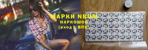 мет Краснослободск