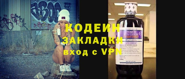 молекула духа Кукмор