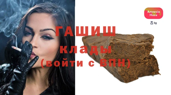 ПСИЛОЦИБИНОВЫЕ ГРИБЫ Кулебаки