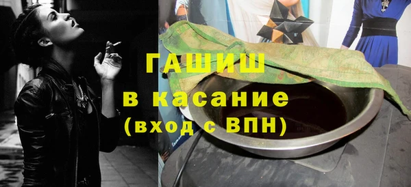 мет Краснослободск