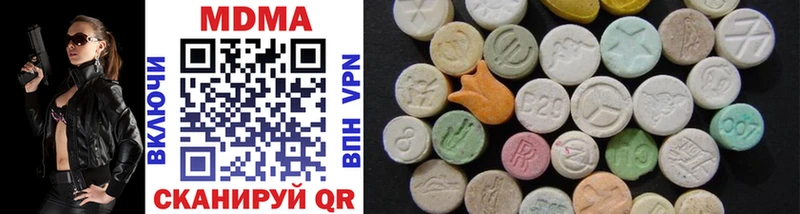 MDMA VHQ  Купить  Выборг 