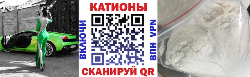 Меф mephedrone Купить Выборг