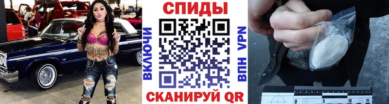 Метамфетамин винт  Купить где  Выборг 