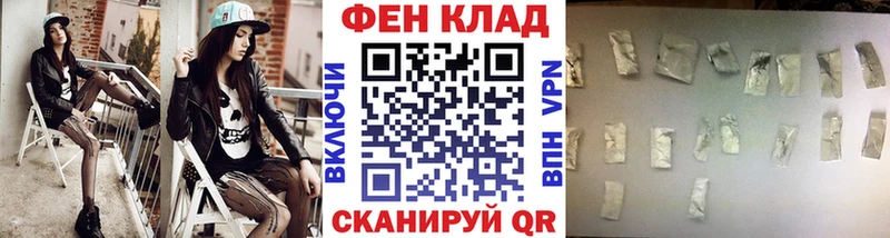 МЕТАМФЕТАМИН кристалл Выборг