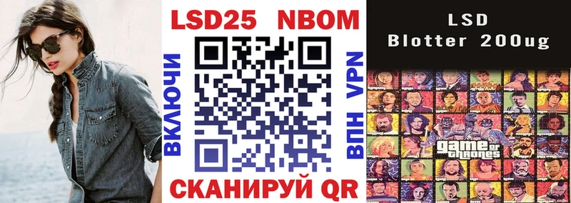 Купить закладки  Выборг  Наркотические марки 1,8мг 