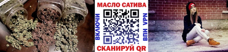 Купить где  Выборг  ТГК THC oil 